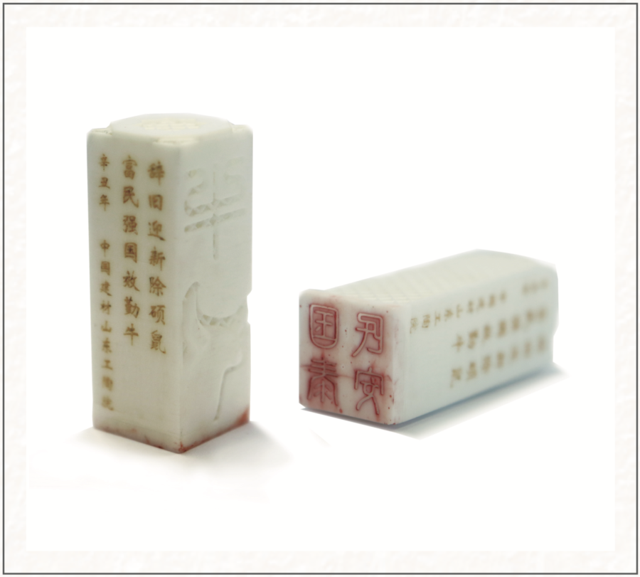 优德88·(中国区)官方网站