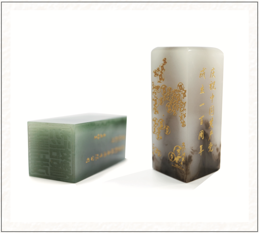 优德88·(中国区)官方网站