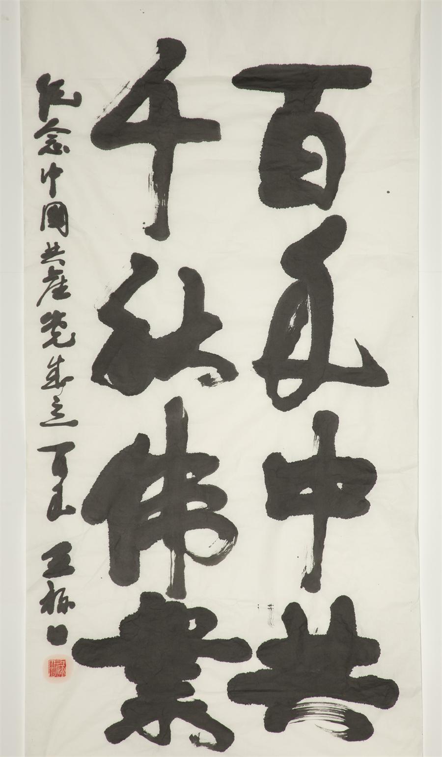 优德88·(中国区)官方网站