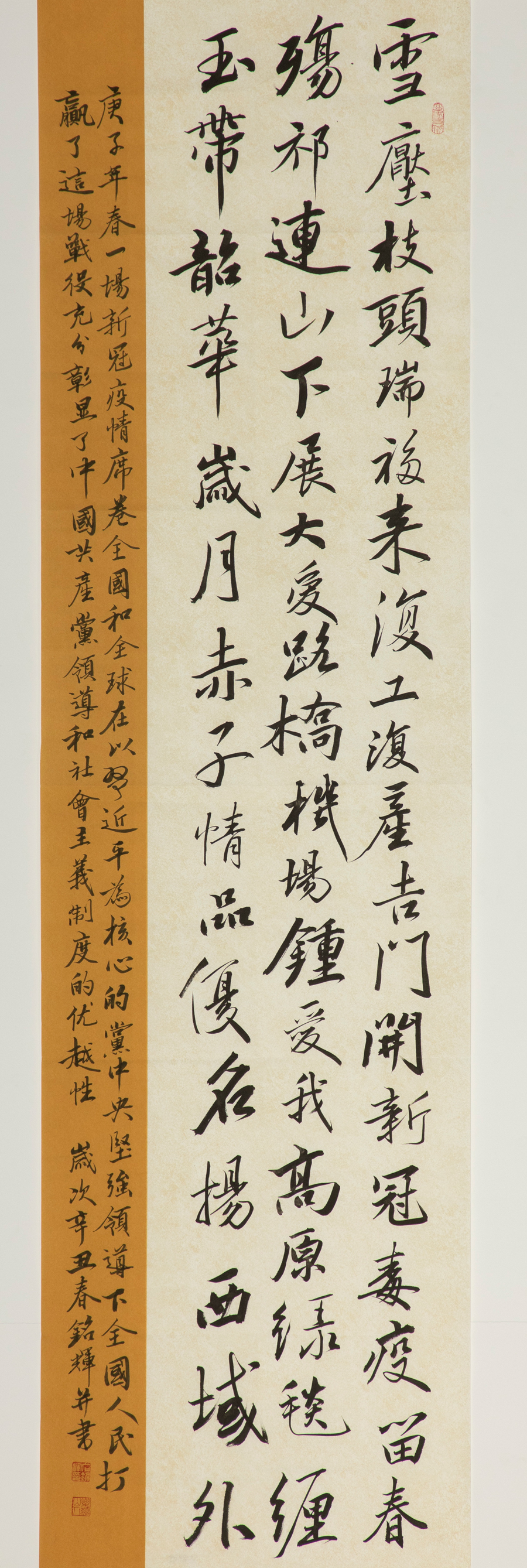 优德88·(中国区)官方网站