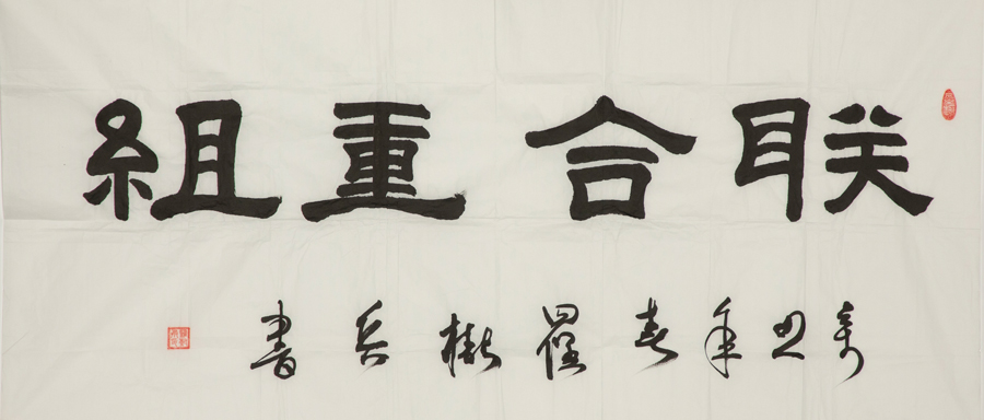 优德88·(中国区)官方网站