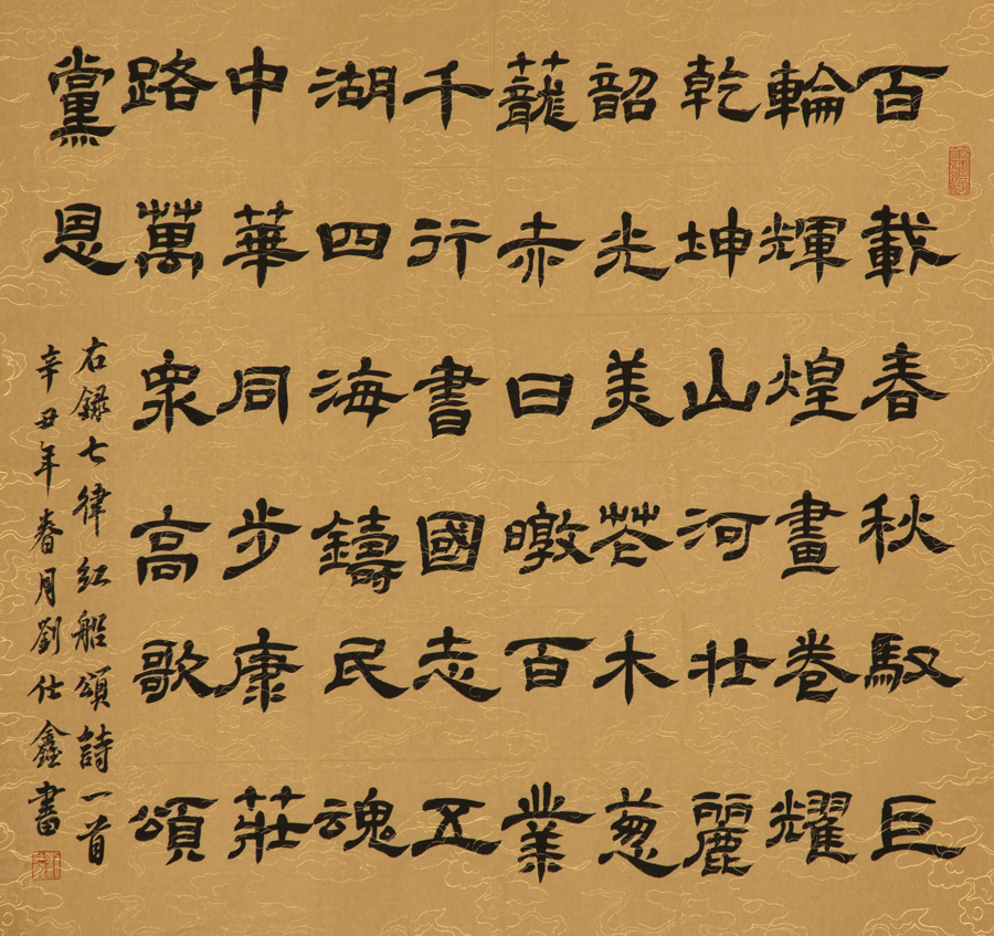 优德88·(中国区)官方网站