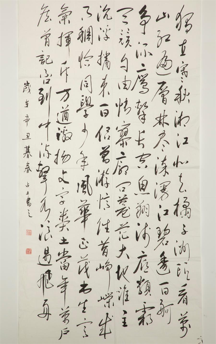 优德88·(中国区)官方网站