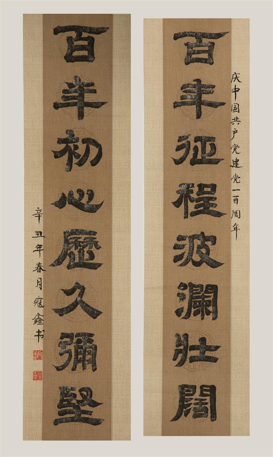 优德88·(中国区)官方网站