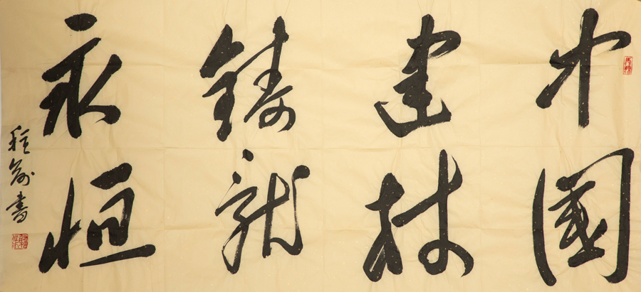 优德88·(中国区)官方网站