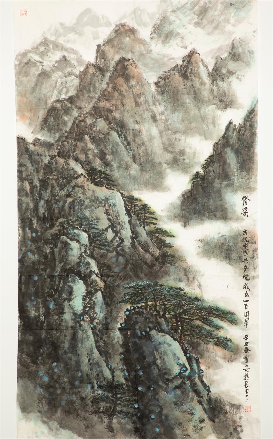 优德88·(中国区)官方网站