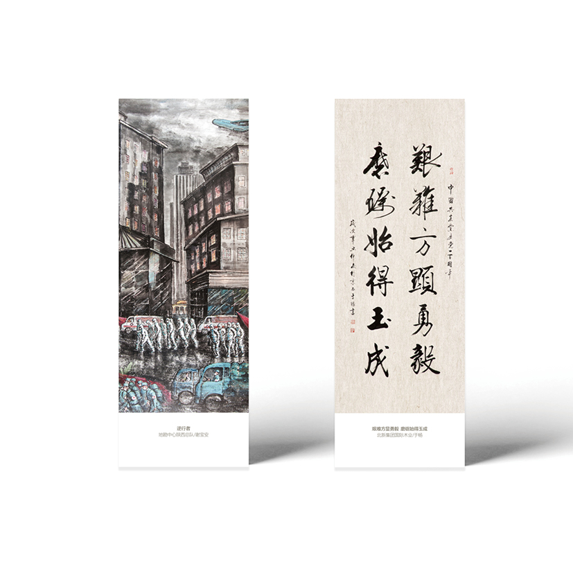 优德88·(中国区)官方网站