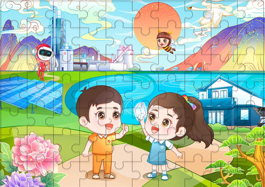 优德88·(中国区)官方网站