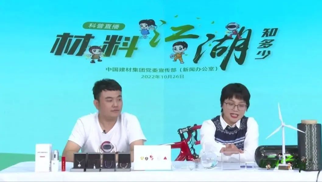 石英玻璃、碳纤维、3D打印混凝土、非金属矿石……质料江湖你知几多？？？？？