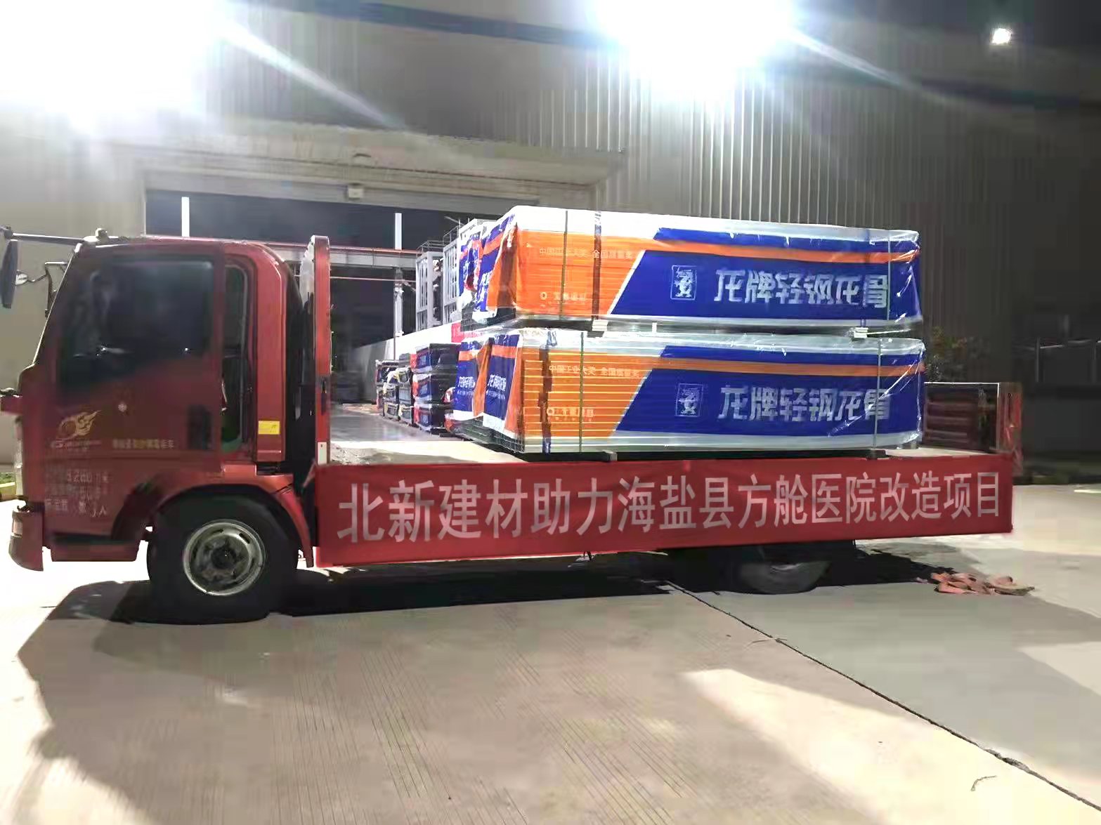 优德88·(中国区)官方网站