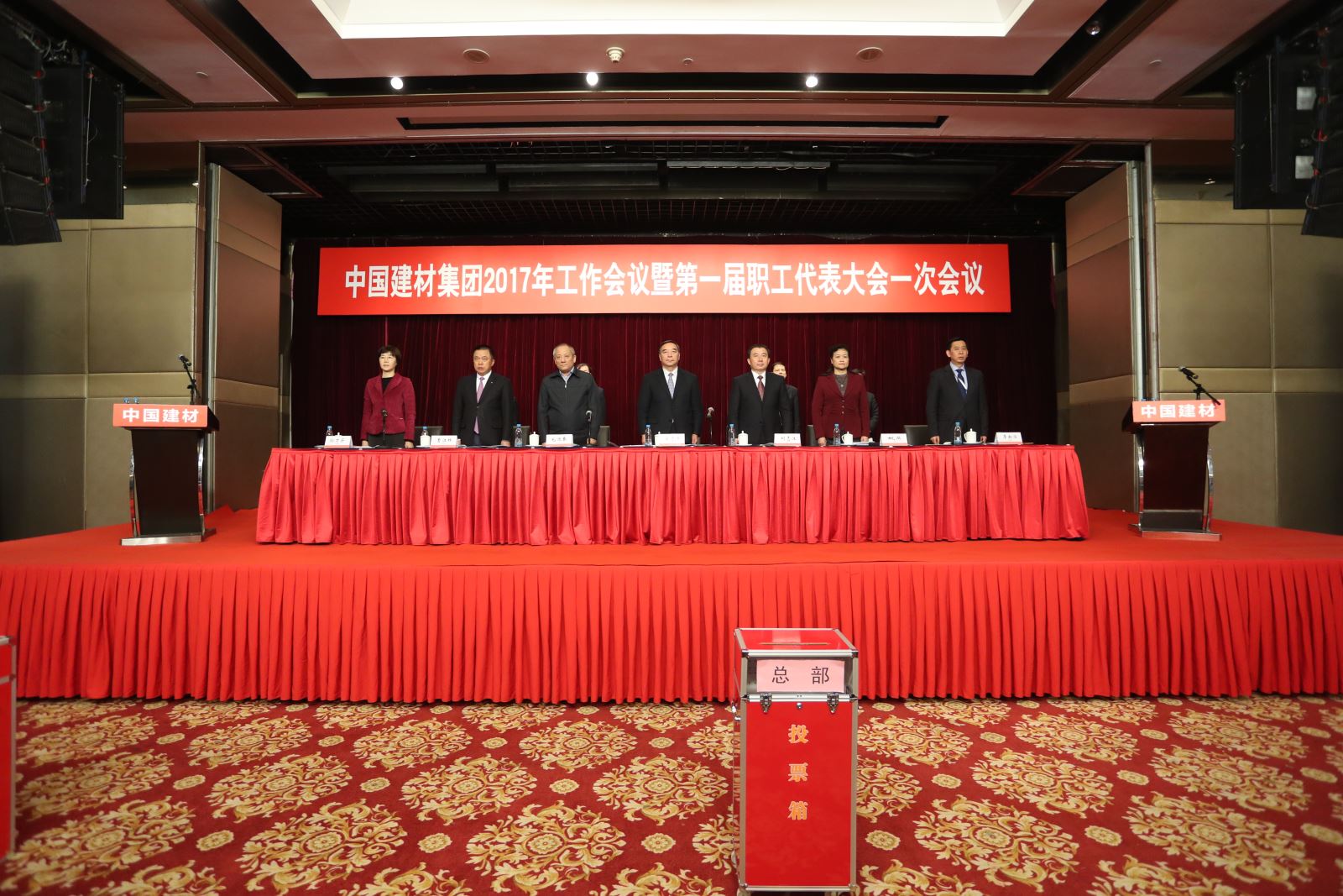 优德88·(中国区)官方网站