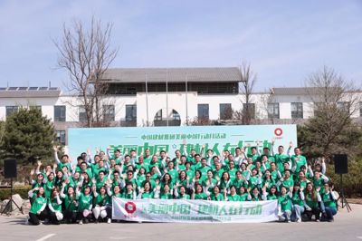 优德88·(中国区)官方网站