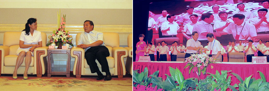 优德88·(中国区)官方网站