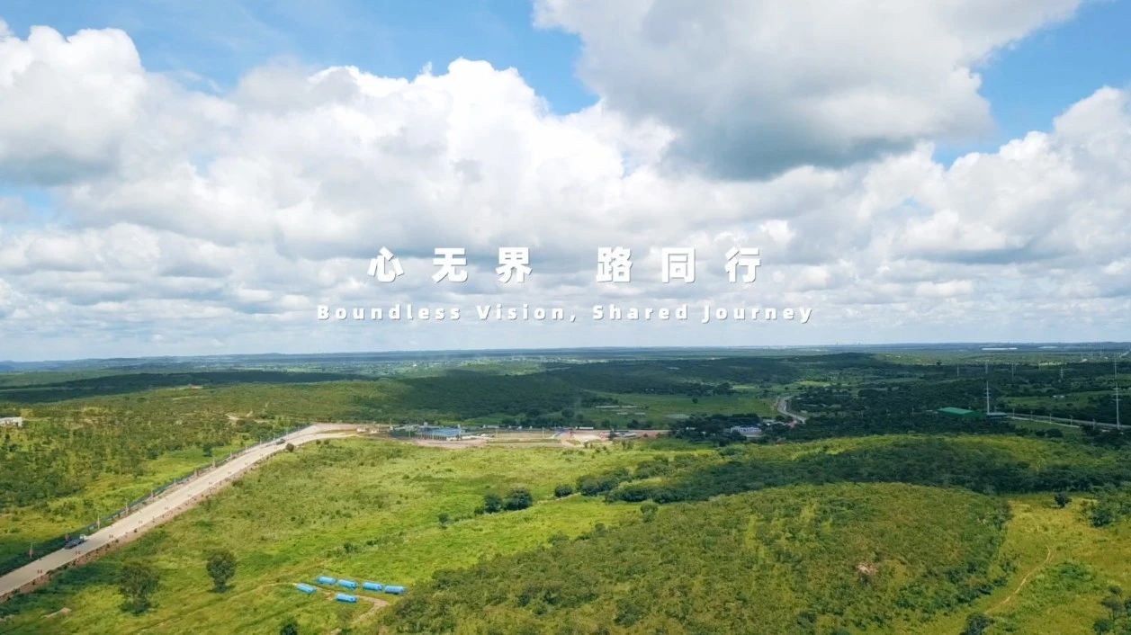 善用资源开放日 | 优德88集团《心无界 路偕行》国际化宣传片首发