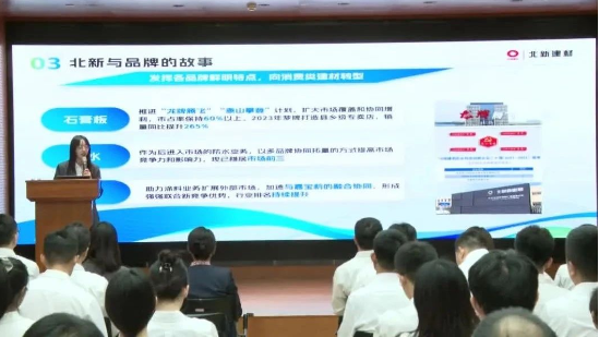  建材青年这YOUNG说 | 以青春之光，，，照亮北新建材新质生产力生长之路 