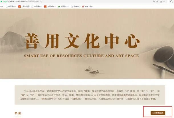 优德88·(中国区)官方网站