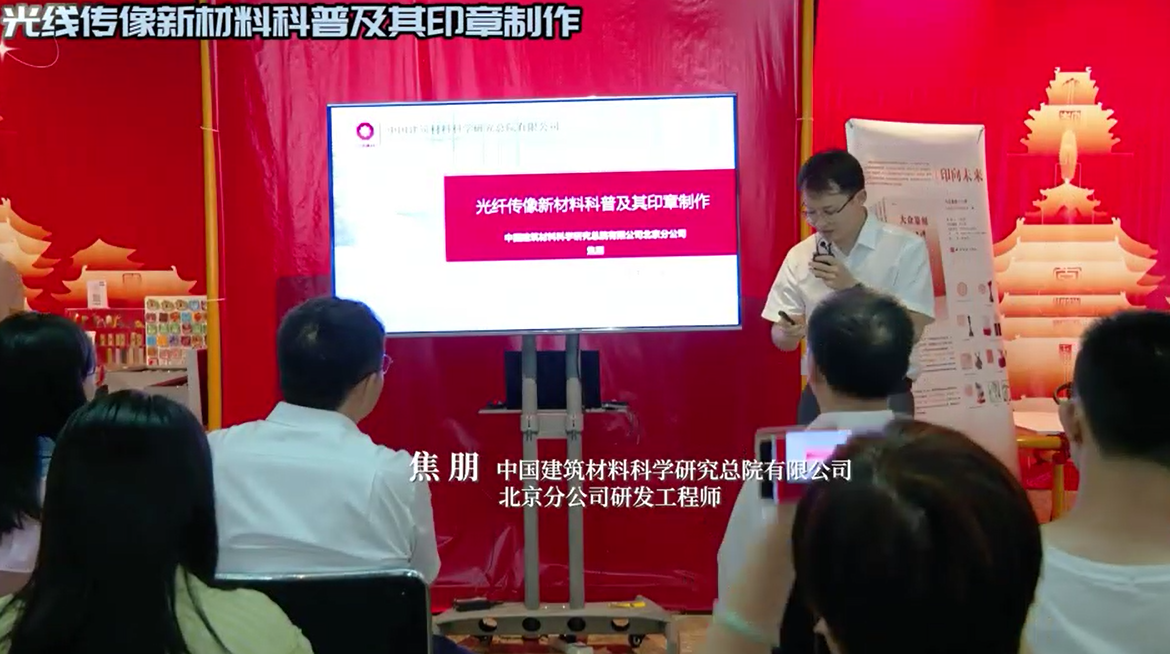 神奇！上亿根光纤聚在一起能传像？？？？？