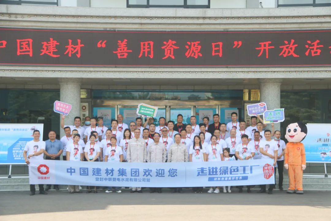 优德88·(中国区)官方网站