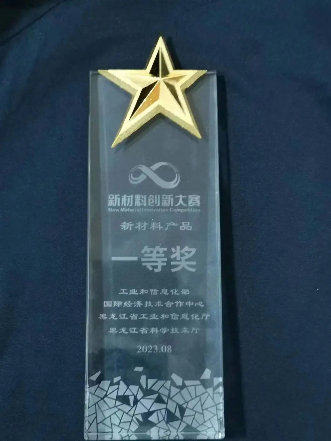 优德88·(中国区)官方网站